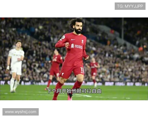 斯洛特谈萨拉赫进球与裁判判罚：点球判定并非最初考虑