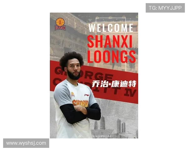 官宣！山西男篮外援全部确定，不愿意大手笔投入了